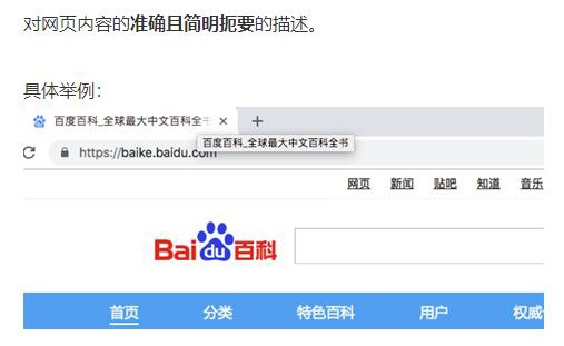 網(wǎng)站標(biāo)題的定義 網(wǎng)站標(biāo)題的定義